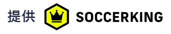 提供:SOCCERKING